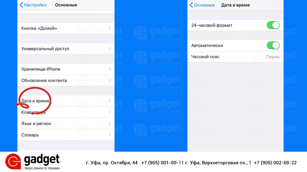 Автоматическое обновление приложений на айфон. Почему айфон не обновляет приложения. Как обновить приложение в аппсторе. Почему айфон не обновляет приложения. Почему айфон не обновляет приложения.