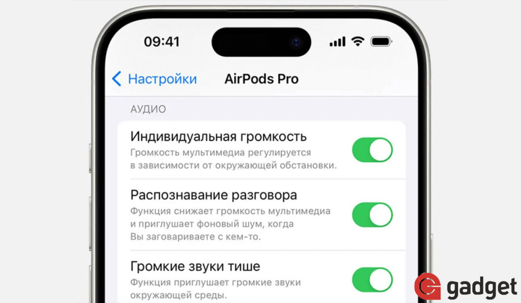 Как регулировать громкость airpods. Как регулировать громкость airpods