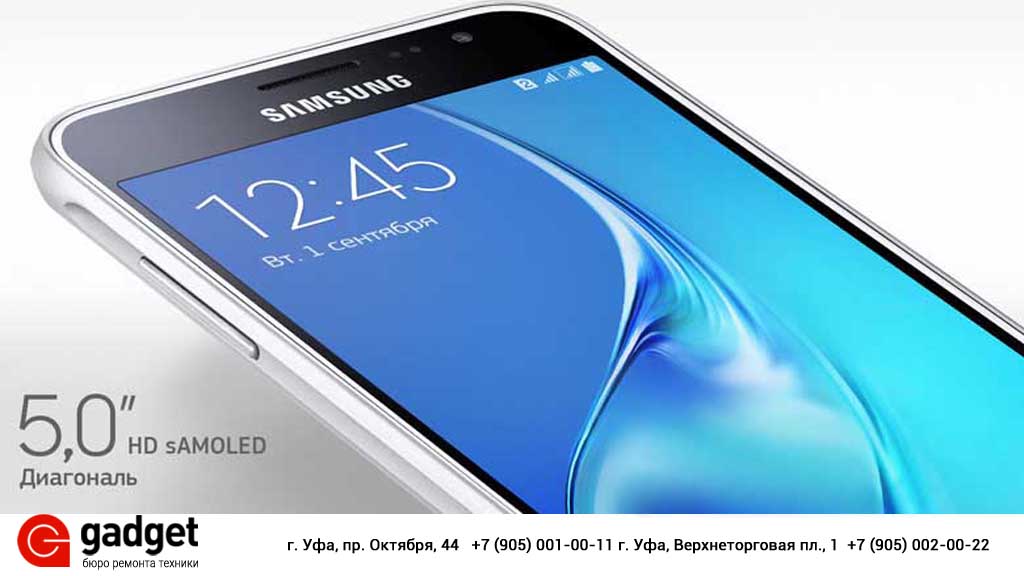 Замена экрана Samsung Galaxy J3 