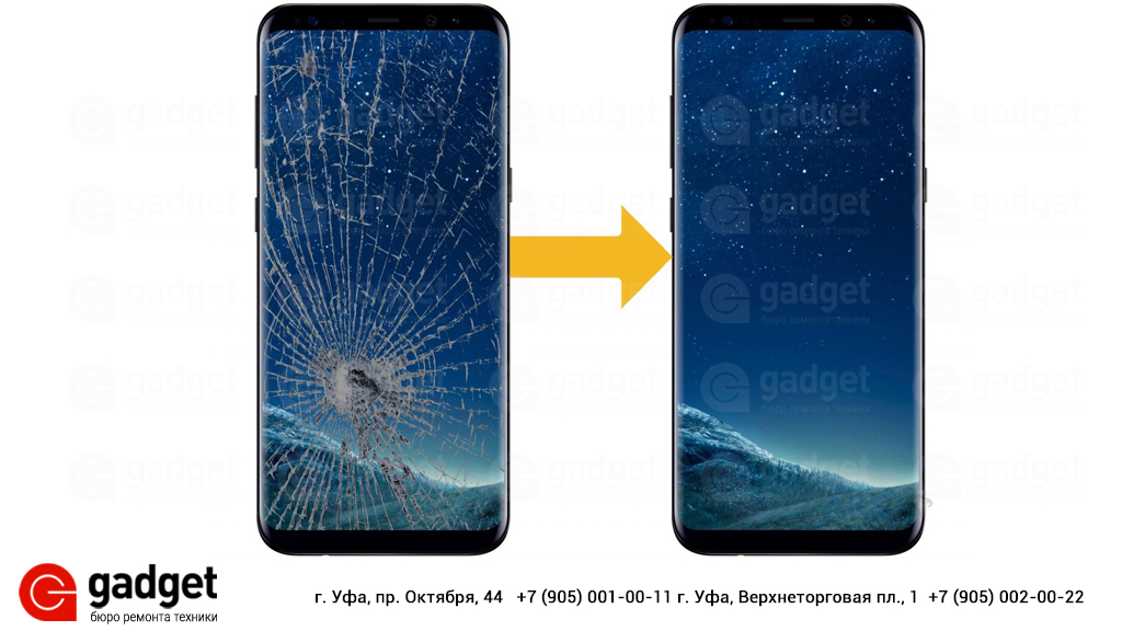 Samsung s8 замена. Экран на самсунг s8. Стекло самсунг s8. Samsung Galaxy s8 экран. Экран дисплея самсунг с8.