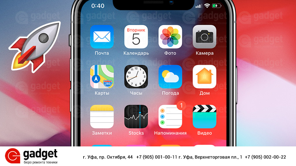 Ios 12. Iphone 12 IOS. Экран айфон 12 айос. IOS 12.5. Главный экран айфона 12.