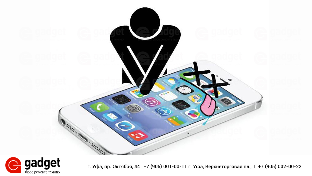 Гаджет Уфа Интернет Магазин