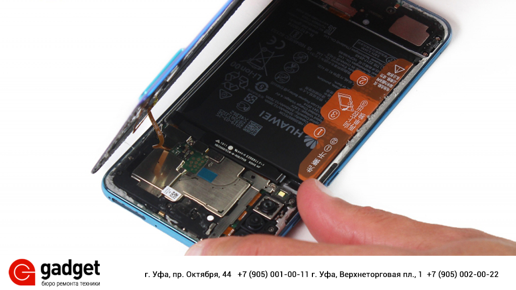 Huawei P30 Lite замена дисплея