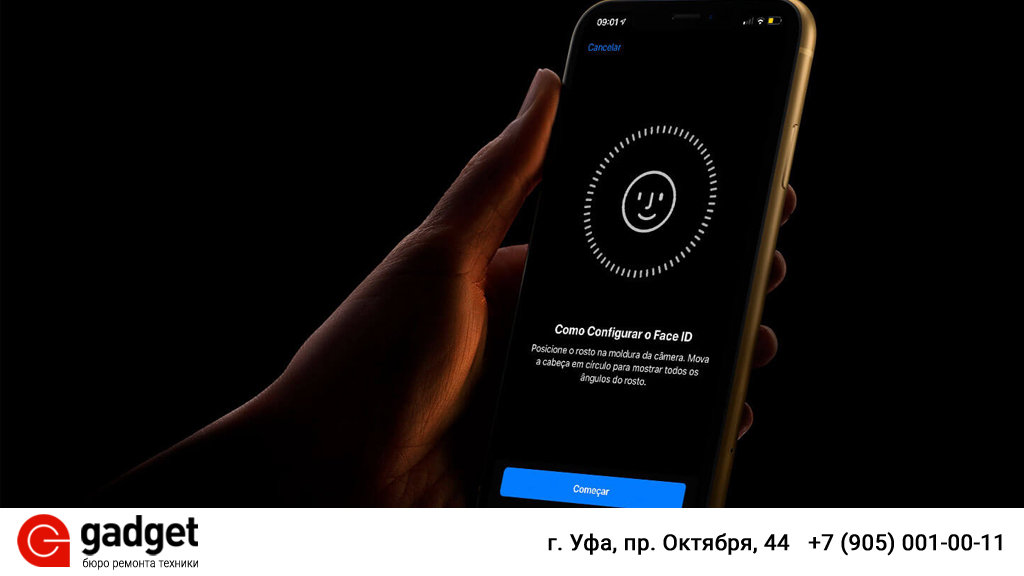 Перестал работать face id iphone 11