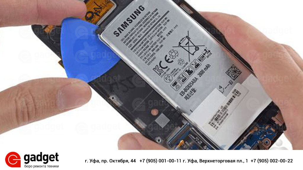 Замена аккумулятора Samsung Galaxy S7 