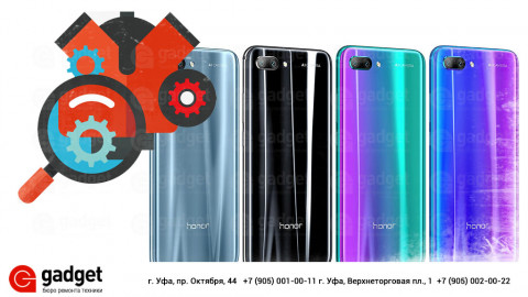 Ремонт телефона Honor в Уфе