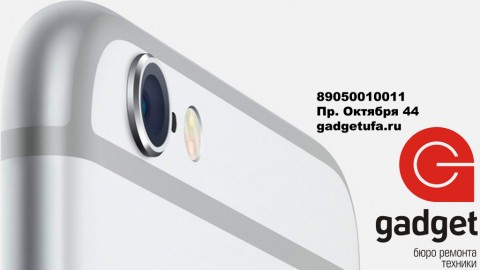 Замена основной камеры