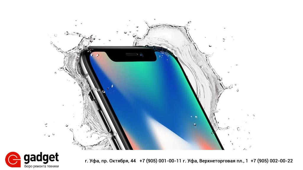 водонепроницаемость iPhone XS и iPhone XS Max