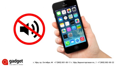 Не работает микрофон на Айфон 5