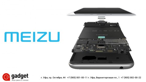 Ремонт Mezu M5S в Уфе