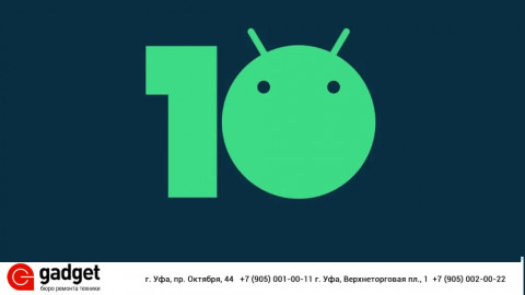 Как установить Android 10 на Xiaomi
