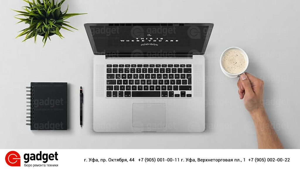 ремонт macbook