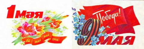 Режим работы в праздничные дни: