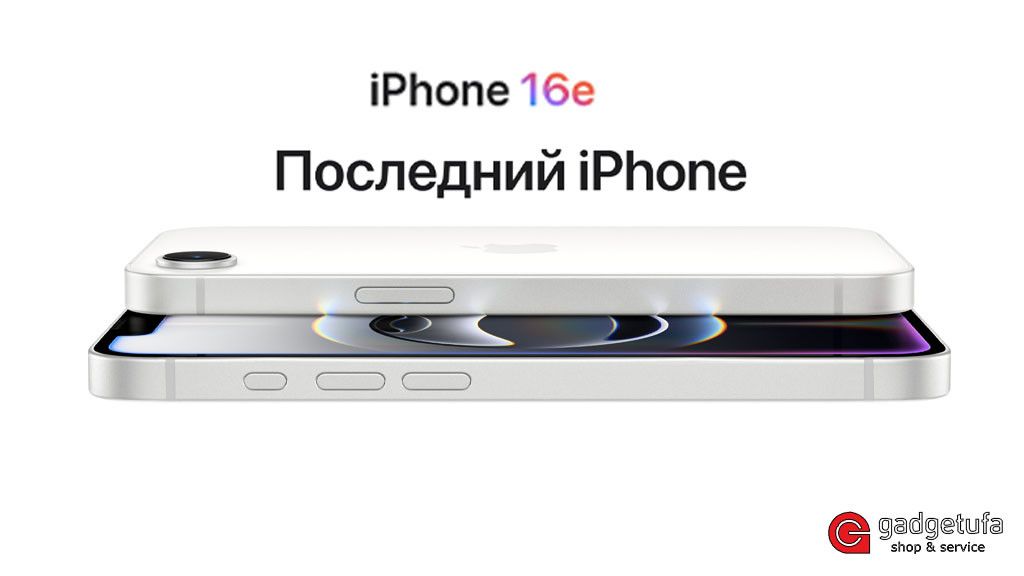 iPhone 16e: все обновления и отличия от прошлых моделей