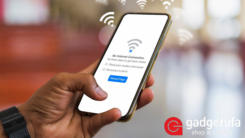 Жизнь без интернета: как подготовиться к неожиданным отключениям