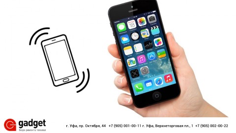 Не работает вибрация Айфон 5