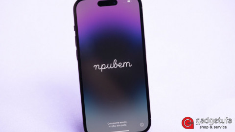 Обязательные настройки iOS для тех, кто только купил новый iPhone