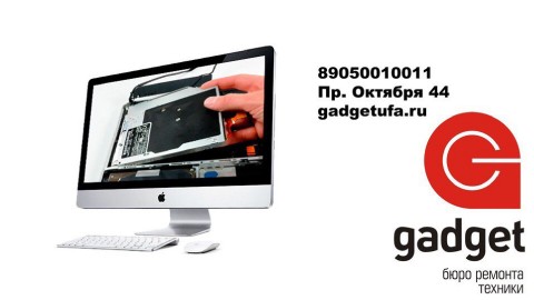 Замена HDD на iMac