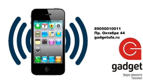 Ремонт виброзвонка