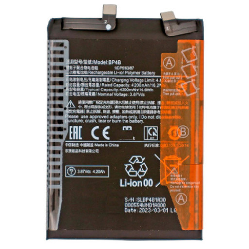 Замена аккумулятора Xiaomi 12 Lite