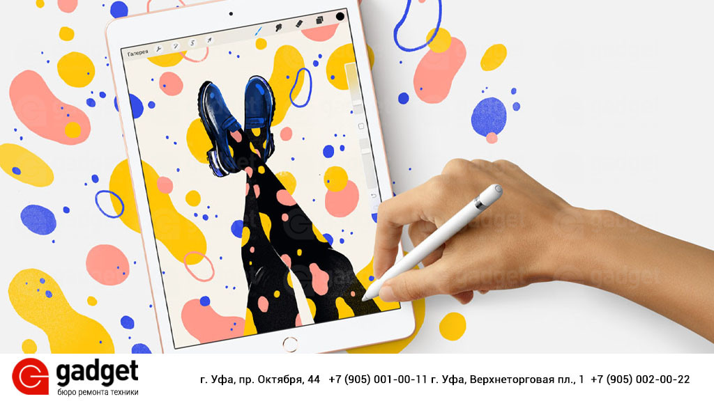 iPad 2019 купить