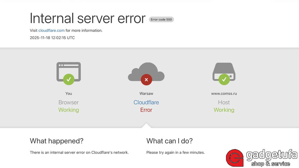 Масштабный сбой Cloudflare
