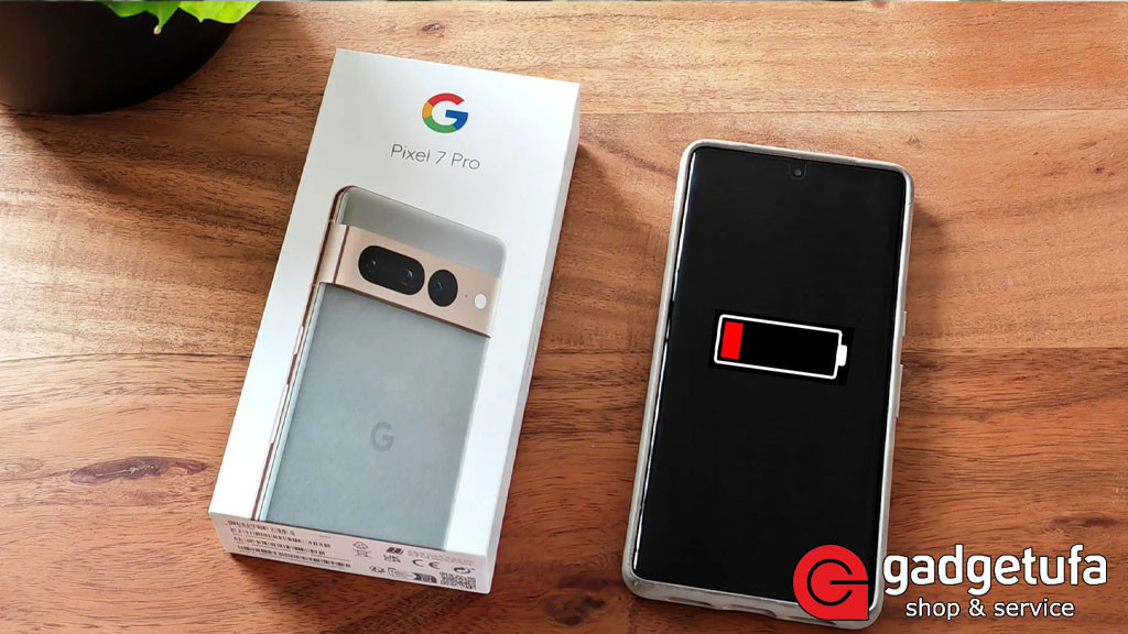 Google Pixel быстро разряжается