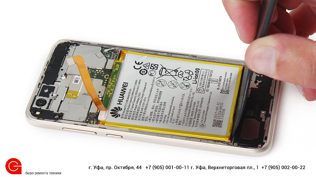 Замена аккумулятора Samsung A70 Екатеринбург