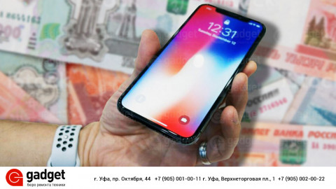 Как правильно покупать подержанный iPhone