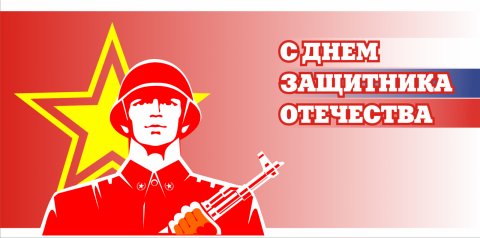 Режим работы в праздничный день.