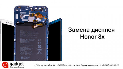 Замена дисплея iPhone 8, 8 Plus Омск | Выгодные цены на обслуживание Apple в сервис-центре Pedant