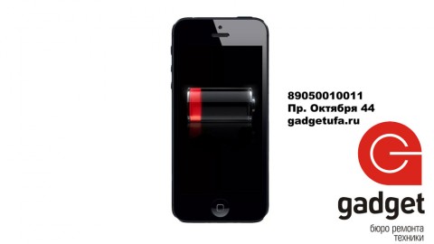 Замена контроллера питания U2 на iPhone
