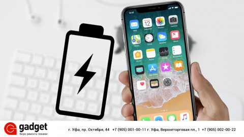 iPhone не заряжается. Советы и решения.