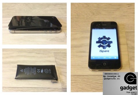 Вздулась батарея на айфоне?