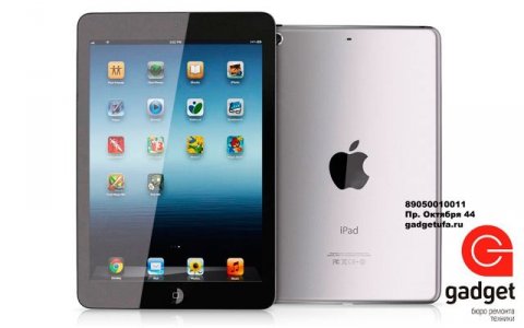 Уронил айпад в Уфе