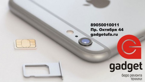 Телефон не видит сим-карту. Ремонт телефонов в Уфе.