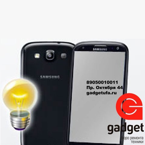 Что делать если не работает подсветка на телефоне?