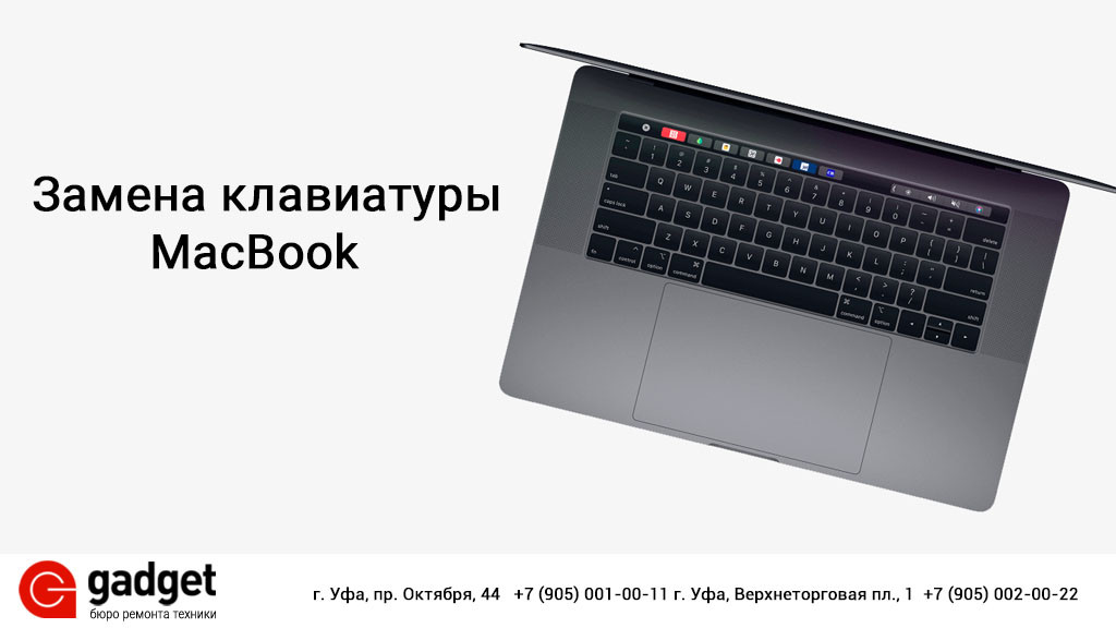 Купить Клавиатуру Для Ноутбук Уфа
