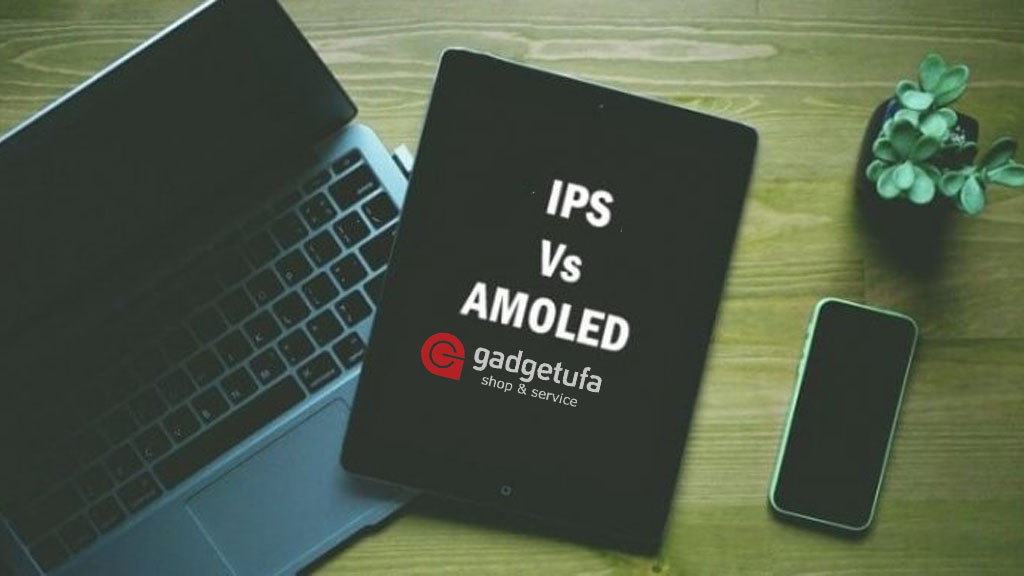 Какой дисплей лучше: IPS или AMOLED