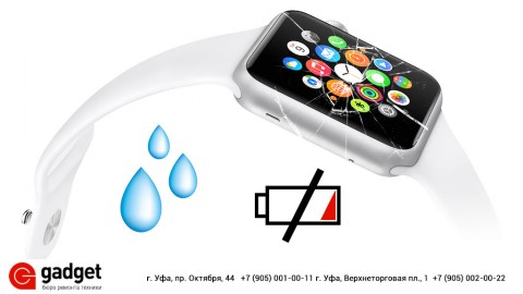 Ремонт Apple Watch в Гаджет Уфа