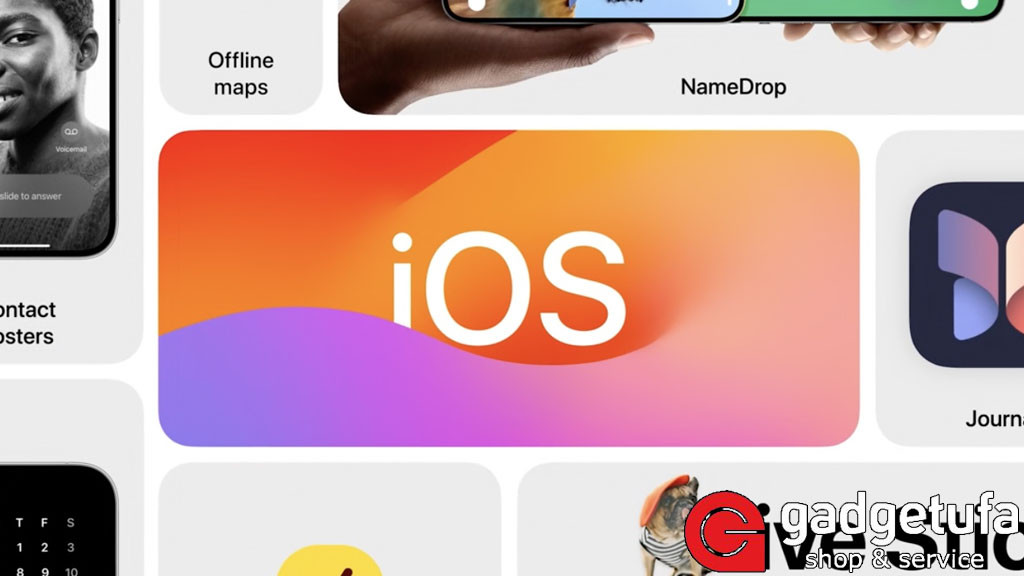 Как обновление iOS влияет на батарею