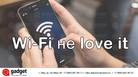 Xiaomi не подключается к Wi-Fi. Что делать?