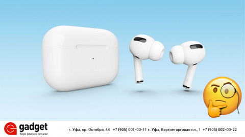 Как отличить Airpods Pro от подделки или как найти 10 отличий