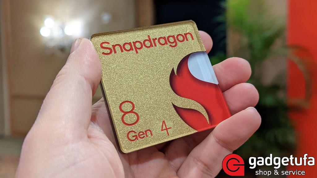 Snapdragon в 2025: какой чип подойдёт именно вам