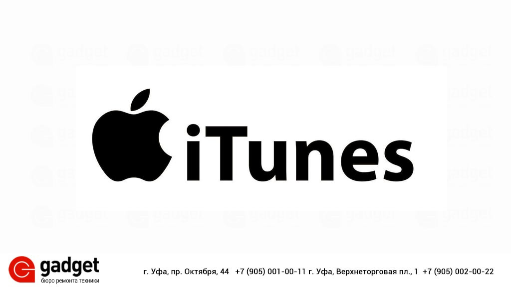 айфон не синхронизируется с itunes