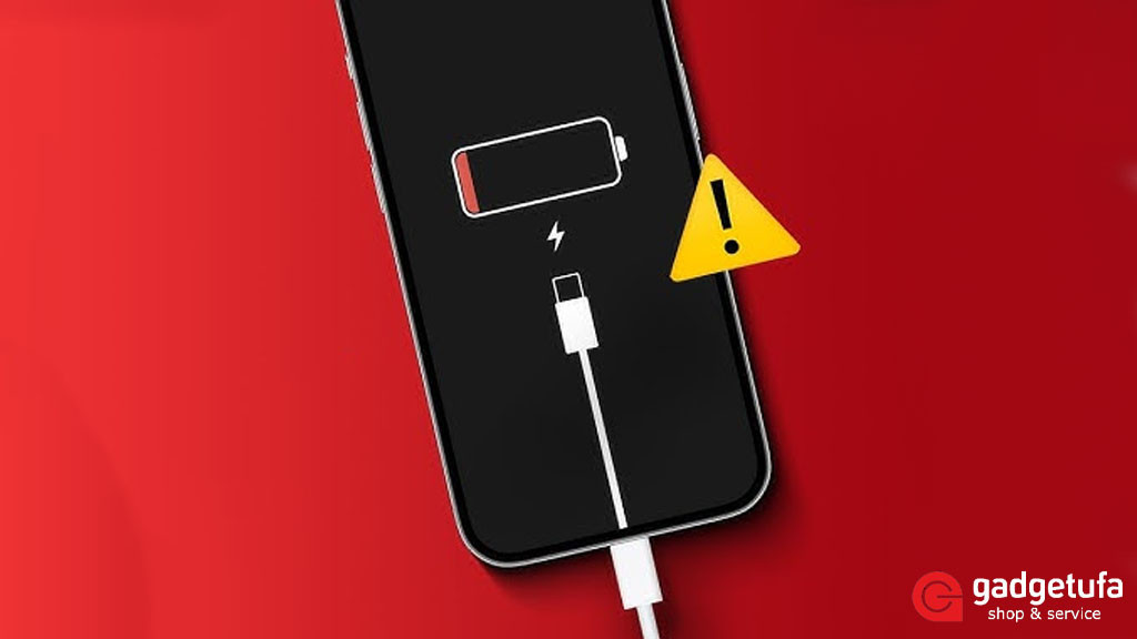 Быстрая зарядка убивает iPhone