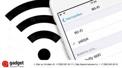 Телефон после ремонта не подключается Wi-Fi?