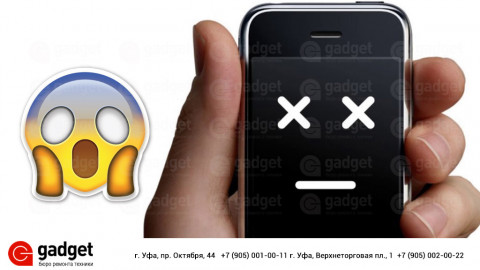 Почему iPhone не включается?