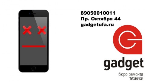 Не работает сенсор на Айфоне