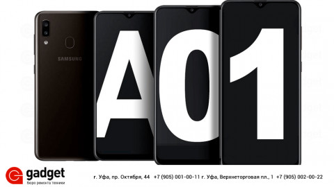 Замена экрана Samsung A01 / M01 по выгодной цене